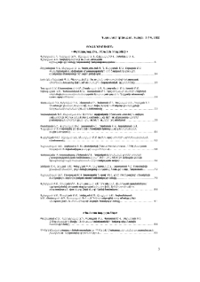Բովանդակություն; Содержание; Contents