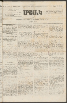 Մշակ, 1872, Առաջին տարի, Թիւ 15 (Ապրիլի 13)