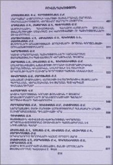 Բովանդակություն