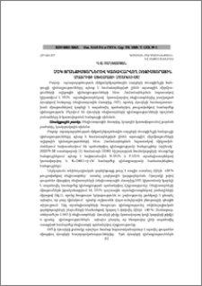 ՄՕԿ ՏՐԱՆԶԻՍՏՈՐՆԵՐՈՎ ԿԱՌԱՎԱՐՎՈՂ ՌԵԶԻՍՏՈՐԱՅԻՆ ՄԱՏՐԻՑԻ ՍԽԵՄԱՅԻ ՄՇԱԿՈՒՄԸ
