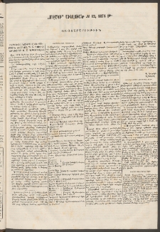 Մշակ, 1874, Երրորդ տարի, Թիւ 12 Յայտարարութիւն