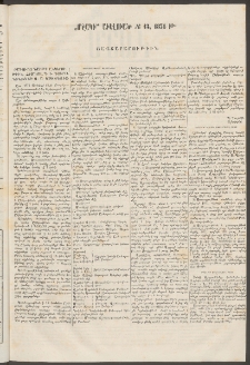 Մշակ, 1874, Երրորդ տարի, Թիւ 13 Յայտարարութիւն