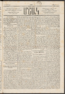 Մշակ, 1874, Երրորդ տարի, Թիւ 35 (Սեպտեմբերի 5)