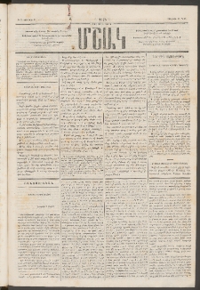Մշակ, 1875, Չորրորդ տարի, Թիւ 27 (Յուլիսի 10)