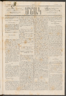 Մշակ, 1875, Չորրորդ տարի, Թիւ 36 (Սեպտեմբերի 11)