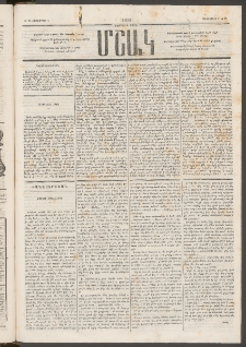 Մշակ, 1875, Չորրորդ տարի, Թիւ 39 (Հոկտեմբերի 2)