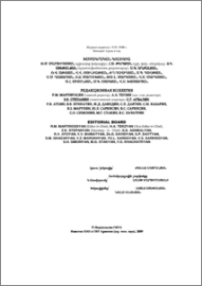 ԽՄԲԱԳՐԱԿԱՆ ԿՈԼԵԳԻԱ