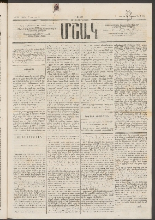 Մշակ, 1876, Հինգերորդ տարի, Թիւ 18 (Մայիսի 20 (Յունիսի 1)