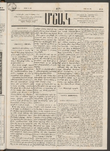 Մշակ, 1877, Վեցերորդ տարի, Թիւ 18 (Մարտի 14 (26)