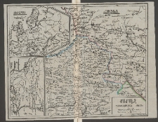 Մշակ, 1877, Վեցերորդ տարի, Թիւ 45, Քարտեզ Պատերազմական բեմի