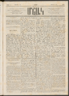 Մշակ, 1877, Վեցերորդ տարի, Թիւ 63 (Սեպտեմբերի 13)