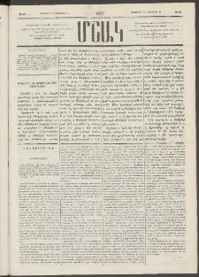 Մշակ, 1877, Վեցերորդ տարի, Թիւ 69 (Սեպտեմբերի 22 (Հոկտեմբերի 4)