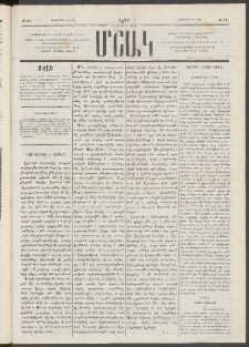 Մշակ, 1877, Վեցերորդ տարի, Թիւ 74 (Հոկտեմբերի 10 (22)