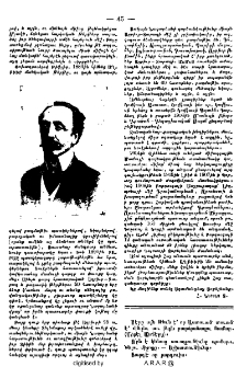 Իմաստներ