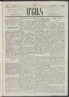 Մշակ, 1878, Եօթերորդ տարի, Թիւ 68 (Մայիսի 2 (14)