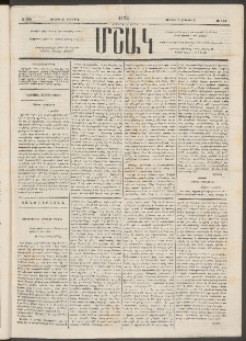 Մշակ, 1878, Եօթերորդ տարի, Թիւ 100 (Յունիսի 20 (Յուլիսի 2)