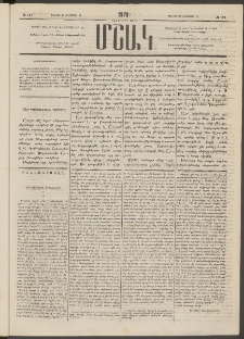 Մշակ, 1878, Եօթերորդ տարի, Թիւ 125 (Յուլիսի 26 (Օգոստոսի 7)