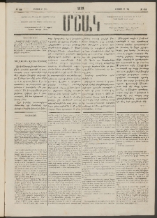 Մշակ, 1878, Եօթերորդ տարի, Թիւ 138 (Օգոստոսի 12 (24)