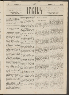 Մշակ, 1878, Եօթերորդ տարի, Թիւ 155 (Սեպտեմբերի 12 (24)