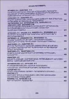 Բովանդակություն