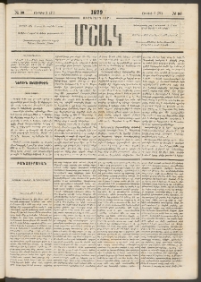 Մշակ, 1879, Ութերորդ տարի, Թիւ 90 (Յունիսի 9 (21)