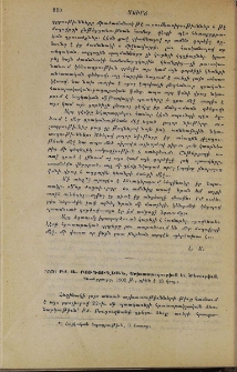 Բժ․ Ա․ Բուդուղեան, Երիտասարդութիւն եւ Ծերութիւն, Պետերբուրգ, 1902 թ․