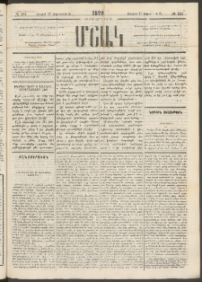 Մշակ, 1879, Ութերորդ տարի, Թիւ 123 (Յուլիսի 27 (Օգոստոսի 8)