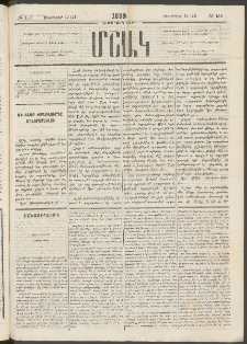 Մշակ, 1879, Ութերորդ տարի, Թիւ 154 (Սեպտեմբերի 12 (24)