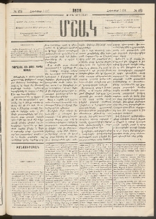 Մշակ, 1879, Ութերորդ տարի, Թիւ 172 (Հոկտեմբերի 9 (21)