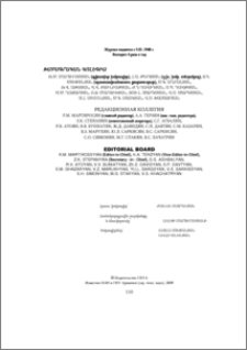ԽՄԲԱԳՐԱԿԱՆ ԿՈԼԵԳԻԱ
