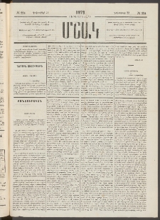 Մշակ, 1879, Ութերորդ տարի, Թիւ 224 (Դեկտեմբերի 22)