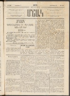 Մշակ, 1879, Ութերորդ տարի, Թիւ 229 (Դեկտեմբերի 29)