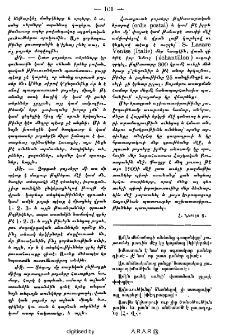Իմաստներ