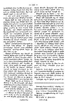 Իմաստներ