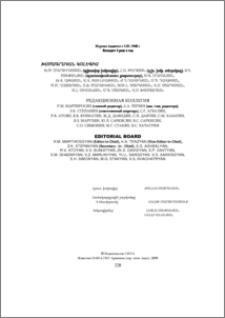 ԽՄԲԱԳՐԱԿԱՆ ԿՈԼԵԳԻԱ