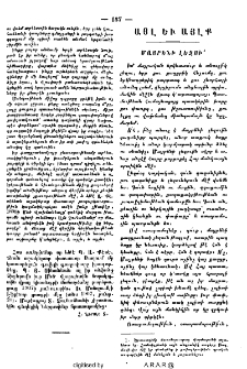 Մայրենի լեզու