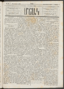 Մշակ, 1880, Իններորդ տարի, Թիւ 154 (Սեպտեմբերի 4 (16)