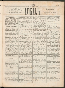 Մշակ, 1894, Քսաներկրորդ տարի, Թիւ 2 (Հինգշաբթի, Յունվարի 6)