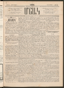 Մշակ, 1894, Քսաներկրորդ տարի, Թիւ 14 (Շաբաթ, Փետրվարի 5)
