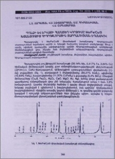 Պղնձի և երկաթի համատեղ կորզումը Mo/Fe/Cu/S խտանյութից հիդրոքլորային տարրալուծման եղանակով