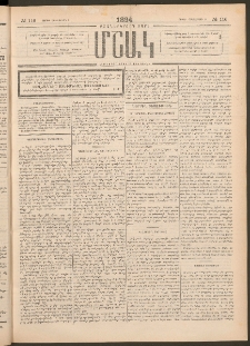 Մշակ, 1894, Քսաներկրորդ տարի, Թիւ 116 (Շաբաթ, Հոկտեմբերի 8)