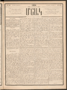 Մշակ, 1894, Քսաներկրորդ տարի, Թիւ 123 (Երեքշաբթի, Հոկտեմբերի 25)