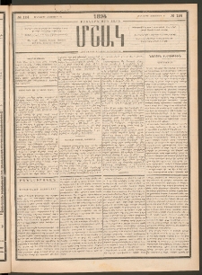 Մշակ, 1894, Քսաներկրորդ տարի, Թիւ 124 (Հինգշաբթի, Հոկտեմբերի 27)