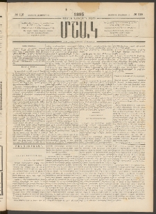 Մշակ, 1895, Քսաներրորդ տարի, Թիւ 119 (Երեքշաբթի, Հոկտեմբերի 17)