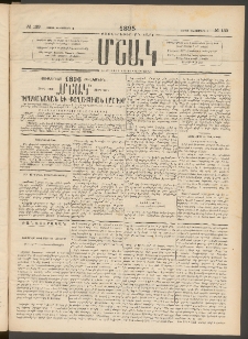 Մշակ, 1895, Քսաներրորդ տարի, Թիւ 139 (Շաբաթ, Դեկտեմբերի 2)