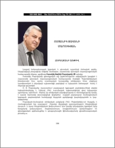 ՈՍՏԱՆԻԿ ԶԱՎԵՆԻ ՄԱՐՈՒԽՅԱՆ. ԾՆՆԴՅԱՆ 65-ԱՄՅԱԿԻ ԿԱՊԱԿՑՈՒԹՅԱՄԲ