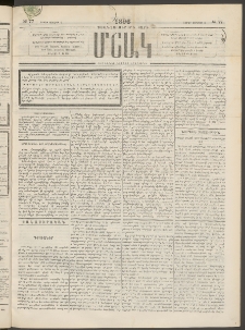Մշակ, 1896, Քսանչորսերորդ տարի, Թիւ 77 (Շաբաթ, Յուլիսի 6)