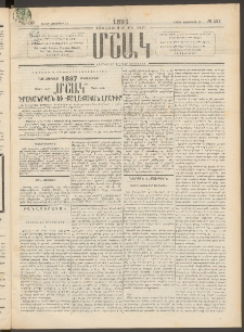 Մշակ, 1896, Քսանչորսերորդ տարի, Թիւ 137 (Շաբաթ, Նոյեմբերի 23)