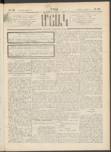 Մշակ, 1896, Քսանչորսերորդ տարի, Թիւ 129 (Երեքշաբթի, Նոյեմբերի 5)