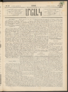 Մշակ, 1896, Քսանչորսերորդ տարի, Թիւ 120 (Երեքշաբթի, Հոկտեմբերի 15)